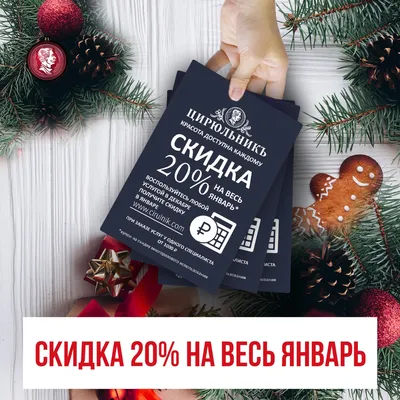 Скидка 20% на все товары: пижамы, туники и сарафаны в ТЦ Globo!