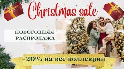 Только 3 дня! Скидка -20% на ВСЁ по промокоду!