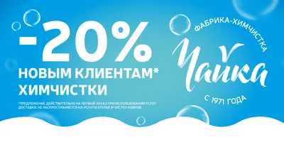 СКИДКА 20% на первое посещение! | Студия красоты Персона Куркино Парус