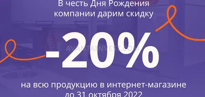 Скидка 20% на зимнюю верхнюю одежду