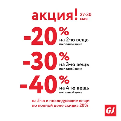 Скидка 20% на проверку речевой готовности к школе