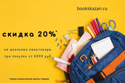 Скидка – 20% в м-не “Магнит Косметик” | Новости Советска - Портал города  Советска и района