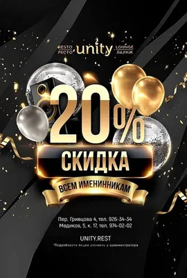 СКИДКА 20% В ПОСЛЕДНИЕ ДНИ МЕСЯЦА - химчистка «Диана»