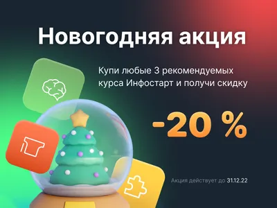 В интернет-магазине скидка 20% в честь 20-летия компании! - Медицинская  мебель и оборудование АВАНТА