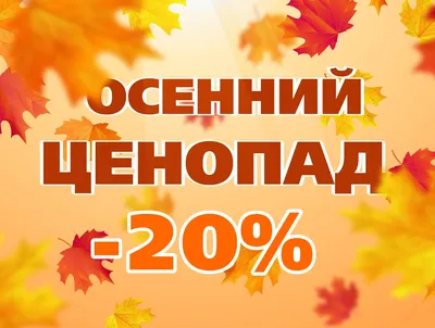 Скидка 20% в день рождения в ресторане Unity Petrogradka