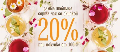 Скидка 20% на первое посещение клиники.