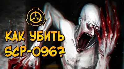 SCP-096 - «Скромник» (сиреноголовый) 27см мягкая игрушка (ID#1415100998),  цена: 330 ₴, купить на Prom.ua