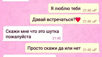 По каким фразам от женщины можно понять, что она уже по вам соскучилась |  Психология | Дзен