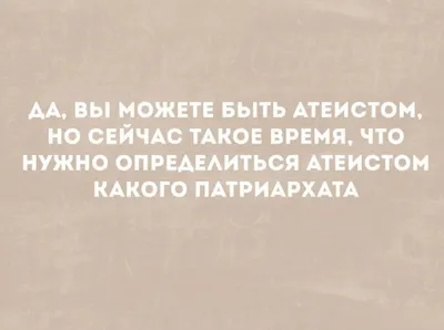 Центр развития карьеры ВШЭ - Картинка смешная, а ситуация страшная! Чтобы  такого не было, почитайте гайд о том, как найти \"икигаи\" -  работу-призвание, которое наполнит жизнь смыслом: ▻  https://vk.com/@hse_career-kak-naiti-smysl-v-zhizni-yaponskii ...