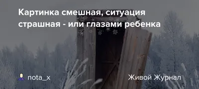 Картинка смешная, а вот ситуация страшная 😯 | Движком | Запчасти и  автотовары | ВКонтакте