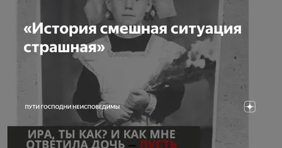 Шутка смешная, ситуация страшная... : r/PikabuPolitics