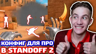 СКОЛЬКО СТОИТ ИНВЕНТАРЬ СНЕЯ В STANDOFF 2! ОБЗОР АККАУНТА И СКИНОВ! -  YouTube