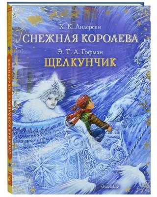 Костюм Снежной Королевы 465 в интернет-магазине Ярмарка Мастеров по цене  10966.11 ₽ – K5LWKBY | Карнавальный костюм, Донецк - доставка по России