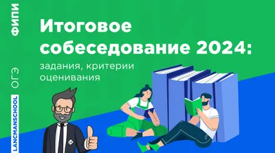 Как проводить собеседование с разработчиками (с примерами) | ONLINE PERSONAL