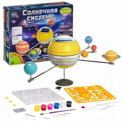 Study space - the FULL VERSION! Solar system for children . - YouTube