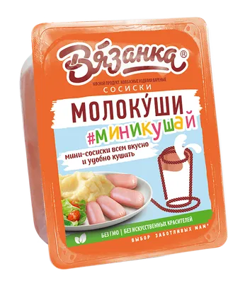 🥓 Купить сосиски из лося: цена за кг 1 090 руб, доставка по Москве -  интернет-магазин Дикоед