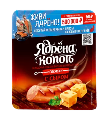 Сосиски из говядины, вареные (7 г / 175 мм/ d 24 мм) для хот-дога, 9 кг  (750 г х 12 уп) - купить оптом в Москве
