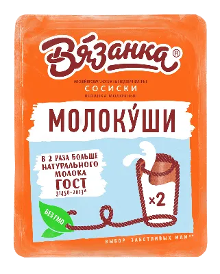 Сосиски говяжьи вес 3кг - купить по цене: 295 руб./кг в интернет-магазине  \"РыбоедовЪ\"