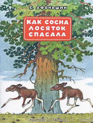 Зеленая Рождественская елка 15-25 см, маленькая сосна, размещенная в  настольном столе, декор для нового года вечерние праздничное украшение,  подарок на Рождество для детей | AliExpress