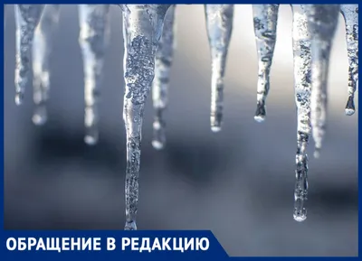 Сосульки на крупном плане крыши черно-белом Концепция погоды зимы  Предпосылка замерли и льдов Плавя Monochrome сосулек Стоковое Изображение -  изображение насчитывающей холодно, падение: 135246921