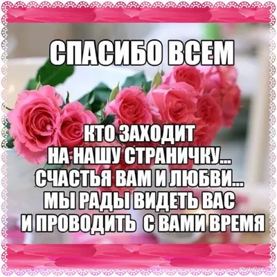 Собрали! Огромнейшее спасибо всем за помощь! - обсуждение на форуме e1.ru