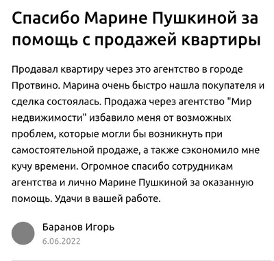 Огромное спасибо за помощь», - житель Донбасса | «Фонд Рината Ахметова»