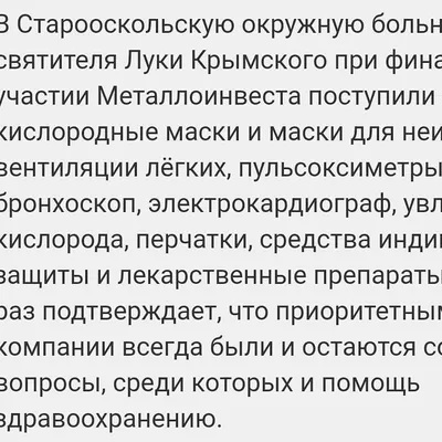 Благодарность за помощь украинским беженцам | Храм всех святых в земле  Российской просиявших в Новокосино