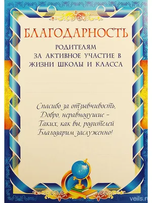 Детский сад 77 Приморского р-на СПб - 22 декабря - праздник благодарности  родителям «Спасибо за жизнь!»