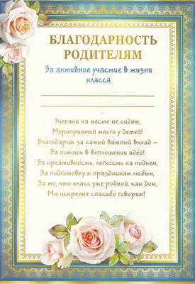 ВСЕРОССИЙСКИЙ ПРАЗДНИК БЛАГОДАРНОСТИ РОДИТЕЛЯМ «СПАСИБО ЗА ЖИЗНЬ!» |  27.12.2022 | Пугачёв - БезФормата