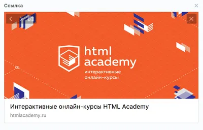 Читать онлайн «Введение в веб-разработку с HTML, CSS, JavaScript», Тимур  Машнин – Литрес