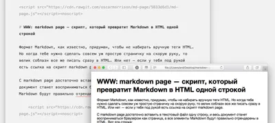 Привет. Куда нужно вставить на сайте HTML тег подтверждения? Есть фото  пример? - Форум – Центр Google Поиска