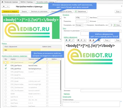 Joomla 3.x. Как добавить изображение как ссылку в модуле Пользовательский  HTML - Центр Поддержки TemplateMonster