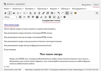 Настройка HTML-преленда для промоматериалов - Salematics