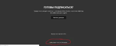 Открытие ссылки в новой вкладке в HTML