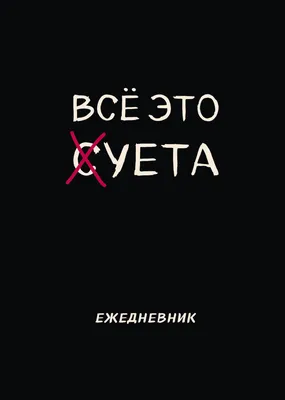 Суета (2024) - кадры из фильма - российские фильмы и сериалы в производстве  - Кино-Театр.Ру