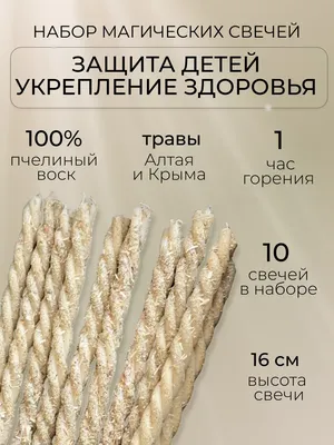 Свеча на торт для детей, Свеча-цифра детская на 5 лет, Свеча на день  рождения Зо md 16 - ! (ID#1794227225), цена: 23 ₴, купить на Prom.ua