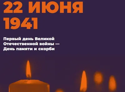 горящая свеча на черном фоне символ скорби и скорби Стоковое Фото -  изображение насчитывающей покойный, изолировано: 245933312