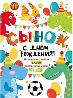 С первым днем рождения, сынок!🎂🫶🏻🎉 С днем рождения моего сына, мои  дорогие люди! Счастливее чем сейчас я не была никогда. Фото:… | Instagram