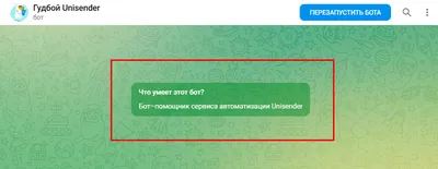 Как заработать на Telegram-канале: инструкция для арбитражника