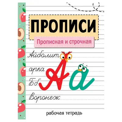 Купить тетрадь общая в клетку Каждый день, 96 л., 1 шт., цены на Мегамаркет  | Артикул: 100029234887