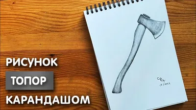 Сувенир деревянный \"Эльфийский топор\" МИКС, 35х21 см купить в Чите  Деревянное детское оружие в интернет-магазине Чита.дети (9264623)