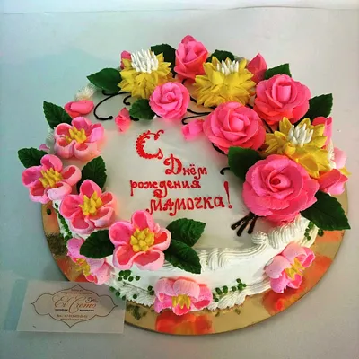 Торт на день рождения | Elegant birthday cakes, Cupcake cakes, Beautiful  birthday cakes