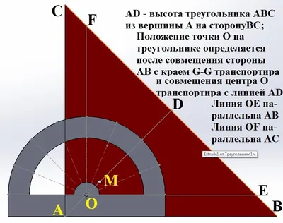 Транспортир 10см, 180° СТАММ, пластиковый, прозрачный, бесцветный - купить  в Набережных Челнах по цене 13,96 руб | Канцтовары Карандашов