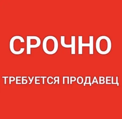 Слободе» требуется водитель-экспедитор - Новости Тулы и области - MySlo.ru