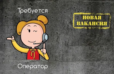 Для работы в МРЭО ГИБДД № 16 ГУ МВД России по г. Санкт-Петербургу и  Ленинградской области требуется паспортит