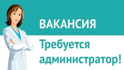 Государственная служба по охране объектов культурного наследия  Забайкальского края | Срочно требуется сотрудник