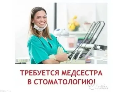 Требуется сотрудник в пункт выдачи заказов Требование: на основную  постоянную работу, желание работать, честность,.. | ВКонтакте