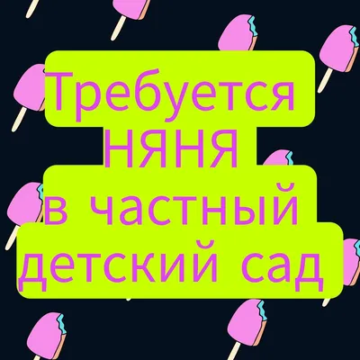 В салон красоты требуется Администратор - Работа - Новые Ватутинки Форум