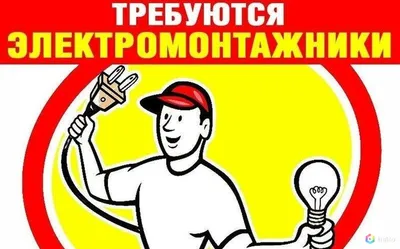 Требуется администратор