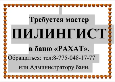 Требуется охранник в Торговый Центр Охрана, безопасность в Симферополе -  Вакансии на Gde.ru 09.02.2023